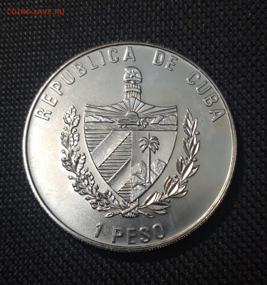 Куба 1 песо 1995 года 50 лет ООН UNC До 23.11 - 20241225_193733