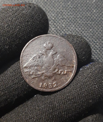 Николай I 1 копейка 1832 года До 23.11 - 20250619_220747
