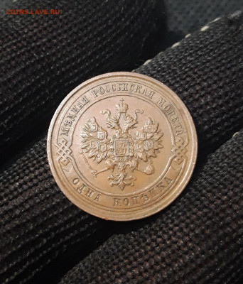 1 копейка 1915 года ДОМАШНЯЯ До 23.11 - 20250224_184805