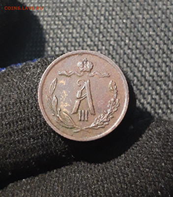 2 копейки 1889 года СПБ До 23.11 - 20250614_212837