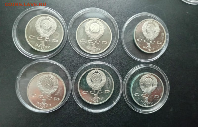 Набор монет Барселона 1992 1 рубль 1991 6 штук До 23.11.2025 - 20251114_114132