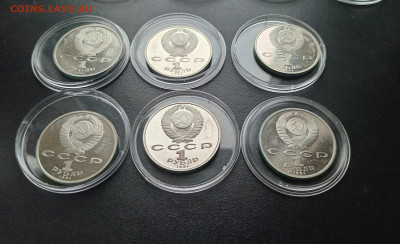 Набор монет Барселона 1992 1 рубль 1991 6 штук До 23.11.2025 - 20251114_114140