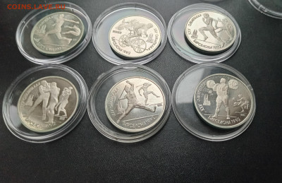 Набор монет Барселона 1992 1 рубль 1991 6 штук До 23.11.2025 - 20251114_114321