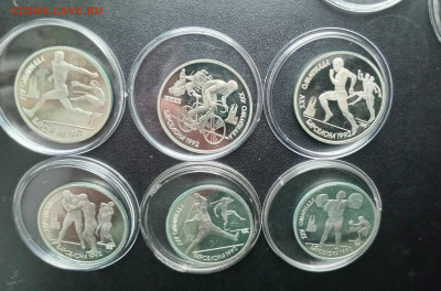 Набор монет Барселона 1992 1 рубль 1991 6 штук До 23.11.2025 - 20251114_114328