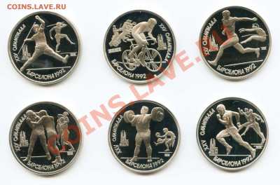 Барселона-1991, пруф, 6 монет по 1 р. до 26-02-12 22:00 - Barsa_scan_1