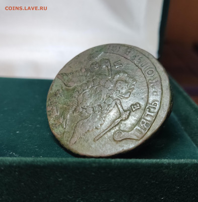 5 копеек 1779 ЕМ (орел с узкими крыльями), до 22.11.25 - IMG_20251111_111332