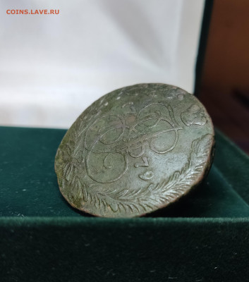 5 копеек 1779 ЕМ (орел с узкими крыльями), до 22.11.25 - IMG_20251111_111345