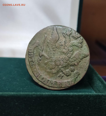 5 копеек 1779 ЕМ (орел с узкими крыльями), до 22.11.25 - IMG_20251111_111258