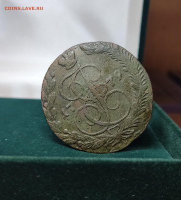 5 копеек 1779 ЕМ (орел с узкими крыльями), до 22.11.25 - IMG_20251111_111408