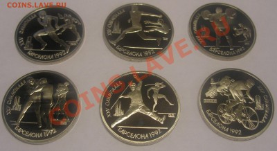 Барселона-1991, пруф, 6 монет по 1 р. до 26-02-12 22:00 - Barsa_foto_1.JPG