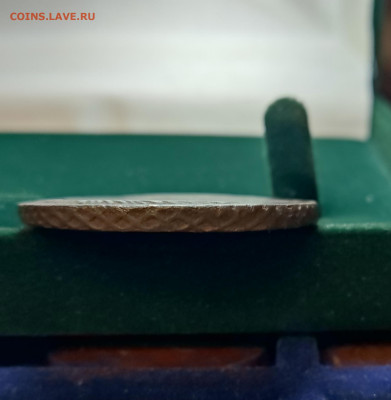 5 копеек 1767 спм, до 22.11.25 - IMG_20251113_193105