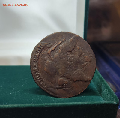 5 копеек 1767 спм, до 22.11.25 - IMG_20251113_193043