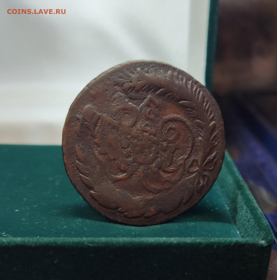 5 копеек 1767 спм, до 22.11.25 - IMG_20251113_193005
