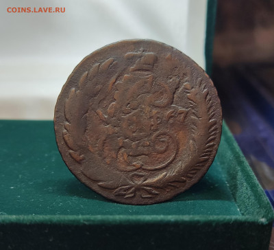 5 копеек 1767 спм, до 22.11.25 - IMG_20251113_192936