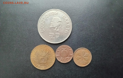 Жетоны МакДональдс и др.+медаль 50 лет советской власти До 2 - 20251117_142408