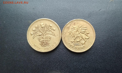 1 фунт 1989,2000 Дракон,Чертополох До 23.11.2025 22-00мск - 20251117_142320