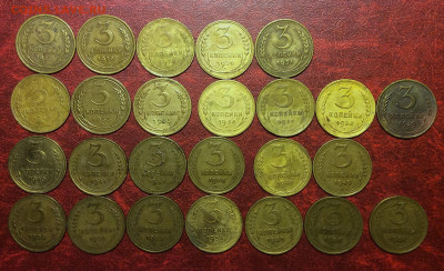 3 копейки 1926-1957г  без повторов 25шт     до 20.11.25г - IMG_7678.JPG