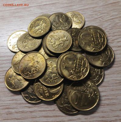 10 коп 2015 (30шт. мешковые) до 21.11.25 - 15