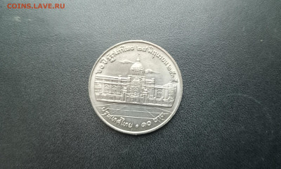 10 бат 1992 60 лет Национальной.Ассамблеи До 23.11.2025 22-0 - 20251117_142345