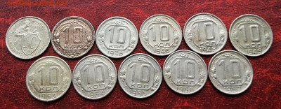 10 копеек 1932г 35 36 46.48.49г 53-57г     до 20.11.25г - IMG_7762.JPG