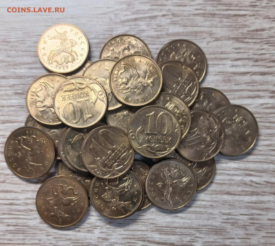 10 коп 2014 (35шт.-мешковые) до 21.11.25 в 22.00 - 20251117_175605