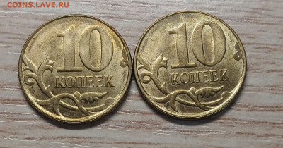 10 коп 2014 (35шт.-мешковые) до 21.11.25 в 22.00 - 20251117_175952