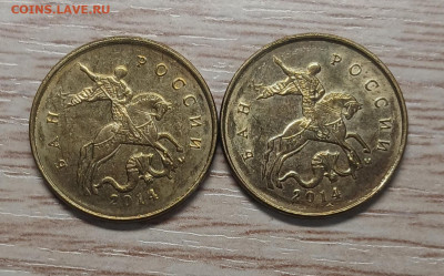 10 коп 2014 (35шт.-мешковые) до 21.11.25 в 22.00 - 20251117_180021