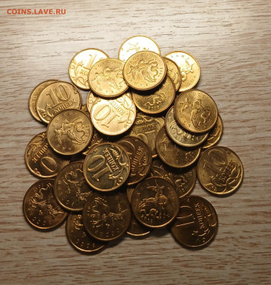 10 коп 2012 (36шт.-мешковые) до 21.11.25 в 22.00 - 12