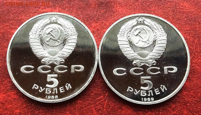 5 рублей Новгород  Регистан ПРУФ    до 20.11.25г - IMG_7759.JPG