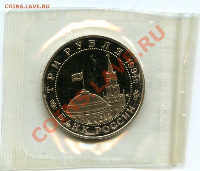 Кенигсберг-1994 (ошибка) до 26-02-12 22:00 - Kenig_94_scan_2