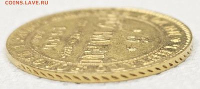 5 рублей 1839г. - гурт5