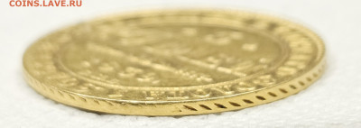 5 рублей 1839г. - гурт4,1