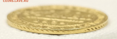 5 рублей 1839г. - гурт4