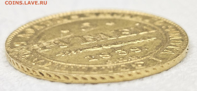 5 рублей 1839г. - гурт2