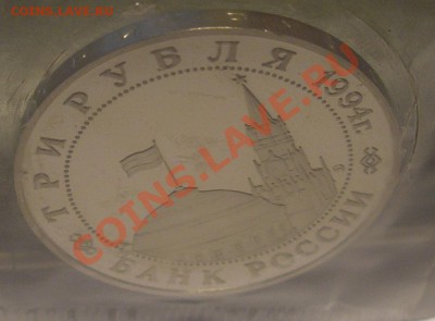 Кенигсберг-1994 (ошибка) до 26-02-12 22:00 - Kenig_94_a.JPG