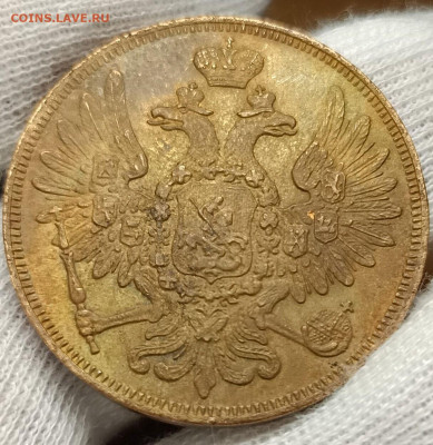 5 копеек 1853 вм - 126403947