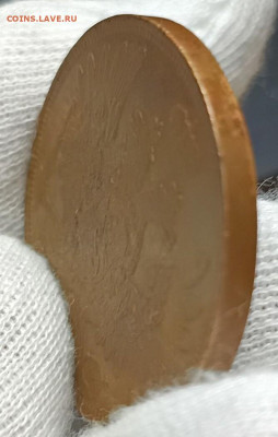 5 копеек 1853 вм - 126403956