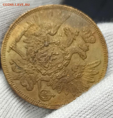 5 копеек 1853 вм - 126403961