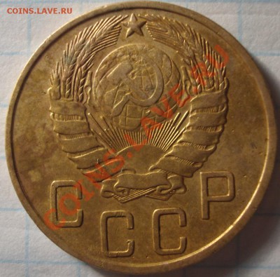 5 копеек 1946 год до 28.02.12 2100 мск. - BKDC0445.JPG