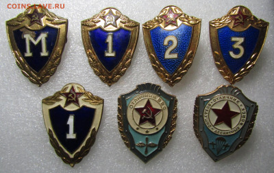 знак Классность СССР 7 шт до 20,11 в 22,00 мск - b1gHOnEap8F6eW77dhyC968pyz3gz0xkL0LqwJ-K2TygtcpLoJwYrtpt_eiu7HEKD4hunxGpKqtO7K530xMChpeZ