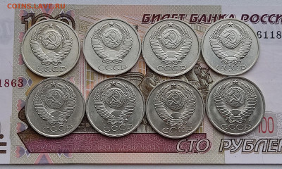 50 копеек 1964-1991 24 шт. (2) до 19.11.25 в 22:00 - IMG_20251117_205340