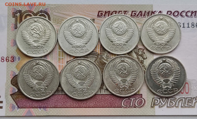 50 копеек 1964-1991 24 шт. (2) до 19.11.25 в 22:00 - IMG_20251117_205156