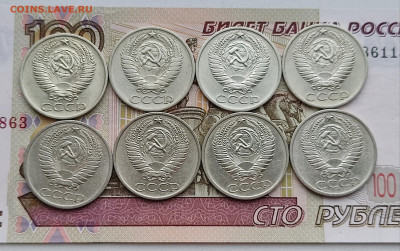 50 копеек 1964-1991 24 шт. (2) до 19.11.25 в 22:00 - IMG_20251117_204925