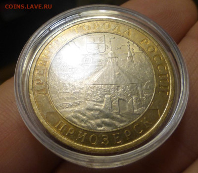 БИМ 10 р. Приозёрск Спб, UNC, блеск, до 21.11 22-00 МСК - P1130409.JPG