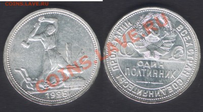 UNC! - до 22.00 24 февраля 2012 - polt1925(2)