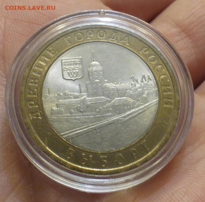 БИМ 10 р. Выборг Спб, UNC, блеск, до 21.11 22-00 МСК - P1130416.JPG