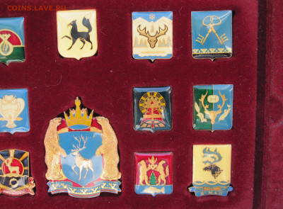 Серия "Гербы регионов России" Ямало-Ненецкий АО до 19.11 - 003.JPG