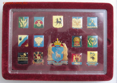 Серия "Гербы регионов России" Ямало-Ненецкий АО до 19.11 - 001.JPG