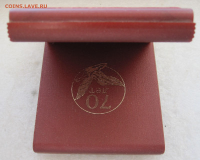 Медаль Таймырский(Долгано-Ненецкий) АО 70 лет до 19.11 - 005.JPG