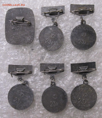 Москва-80 Серийные знаки на подвесах до 19.11 - 009.JPG